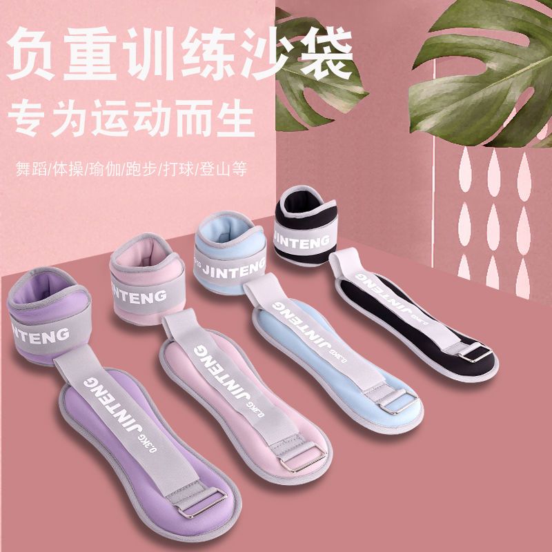 运动负重跑步训练学生家用脚踝隐形腿部手腕运动男女沙包绑腿yj