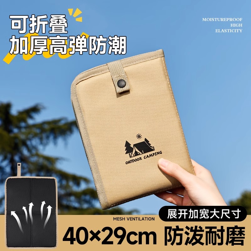 tuban户外折叠坐垫防潮迷你登山露营草坪垫加厚隔凉隔脏屁垫