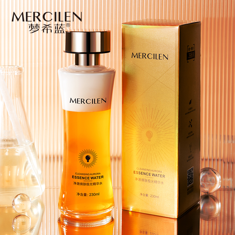 【拍一发二】梦希蓝净澈焕肤极光精华水保湿发光水