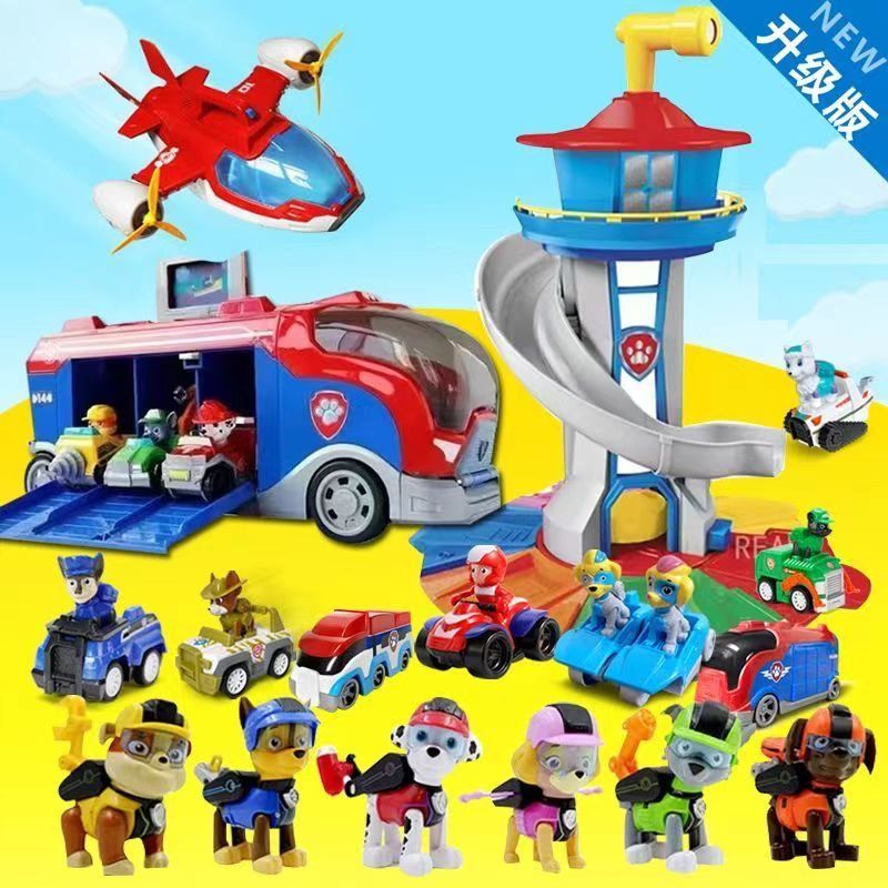 汪汪队儿童玩具汪汪队巡逻救援中巴车瞭望塔总部全套餐汪汪队玩具