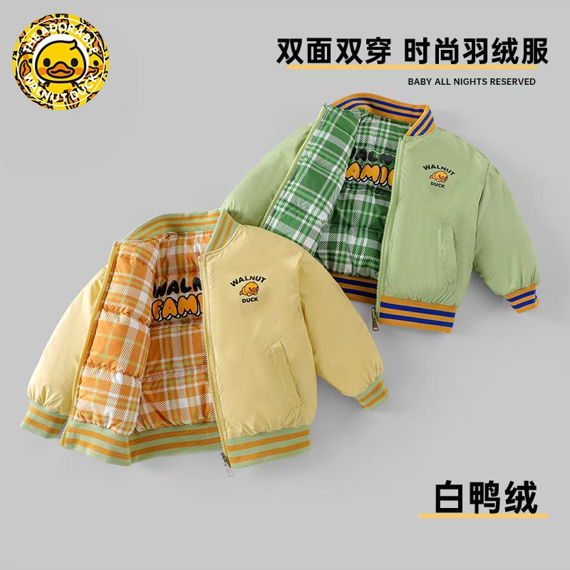 【祎祎】小黄鸭秋冬儿童休闲时尚潮酷男女童保暖双面穿羽绒服HTA41