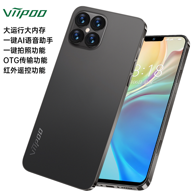 【全新未拆封】viipooi15pro刘海屏全网通大内存人脸识别红外线手机