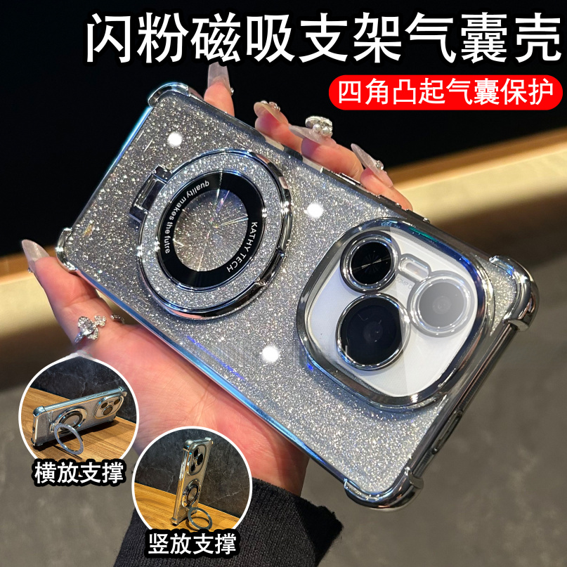 闪粉磁吸支架适用荣耀Power手机壳电镀气囊防摔镜头全包保护简约