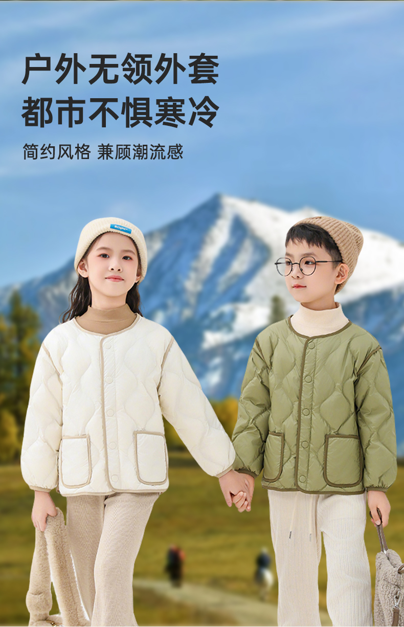 巴拉可儿童装男童羽绒服秋冬季女小童中大童V领时尚保暖百搭外套