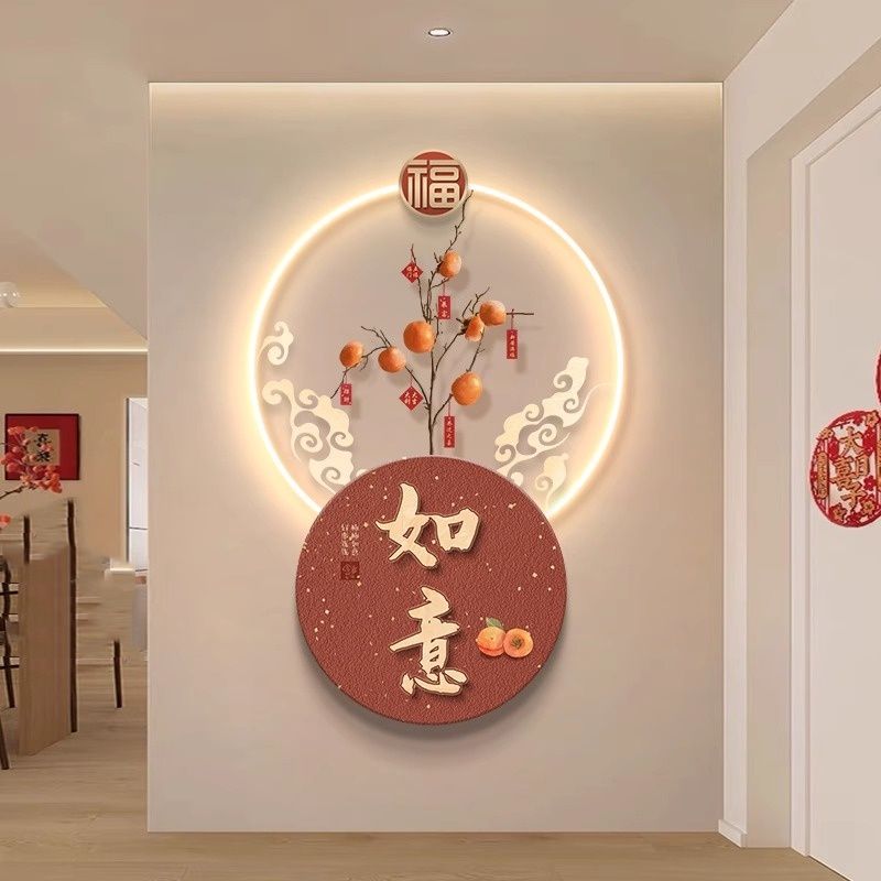 柿柿如意玄关装饰画新中式入户门2025新款挂画寓意好走廊尽头灯画