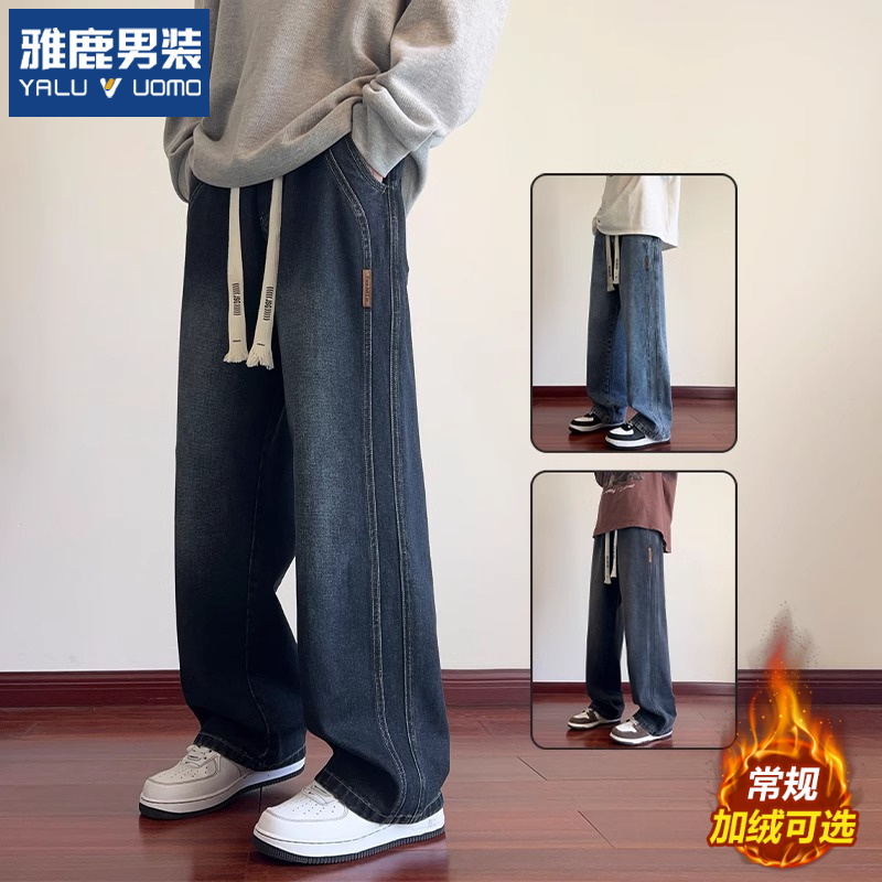 雅鹿男装阔腿加绒牛仔裤男士秋冬季宽松直筒休闲长裤男生潮流美式