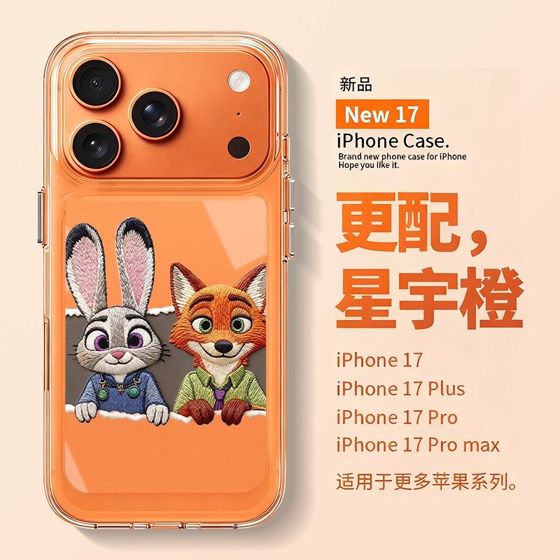 微笑朱迪尼克适用iPhone17maxpro手机壳新款苹果疯狂动物城手机壳