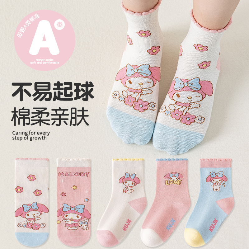 2025新款儿童袜子女童袜子美乐蒂中筒袜学生袜薄款透气卡通春秋袜