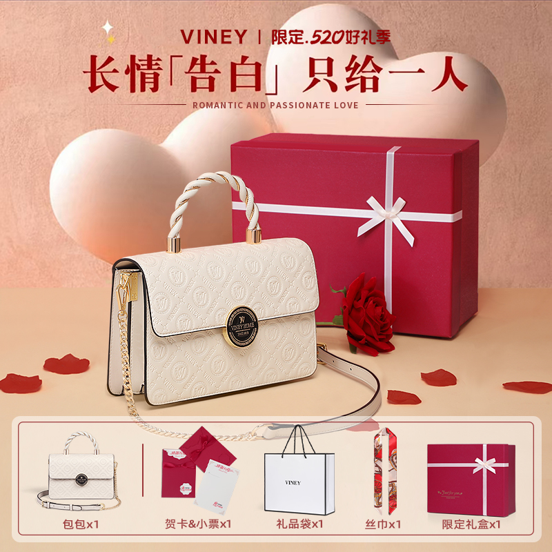 Viney真皮包包女上档次手提轻奢单肩小方包生日礼物送女友送老婆