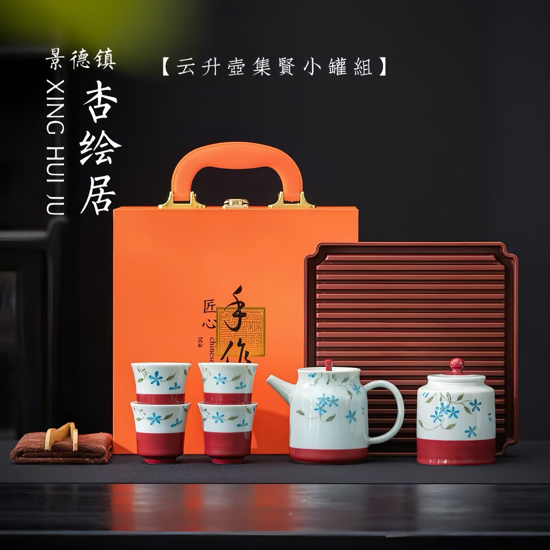 景德镇手绘柿子雏菊一壶四杯旅行茶具出差露营阳台便携节日送礼物