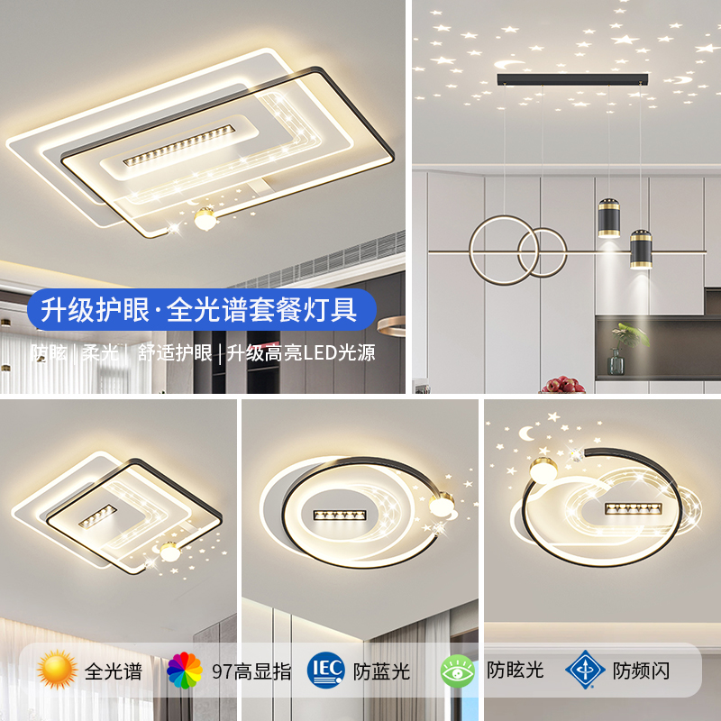 2025新款大厅简约吸顶灯护眼创意大气主卧吸顶灯射灯款卧室吸顶灯