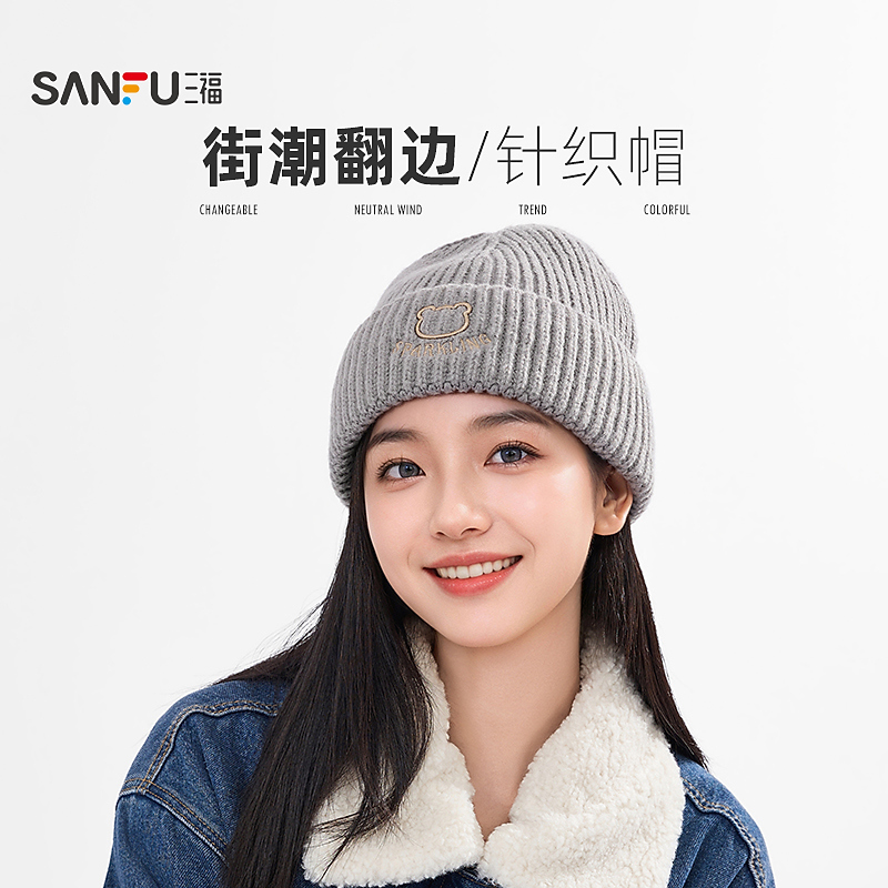 三福基础针织西瓜帽 经典时尚造型个性服饰配件帽子845680