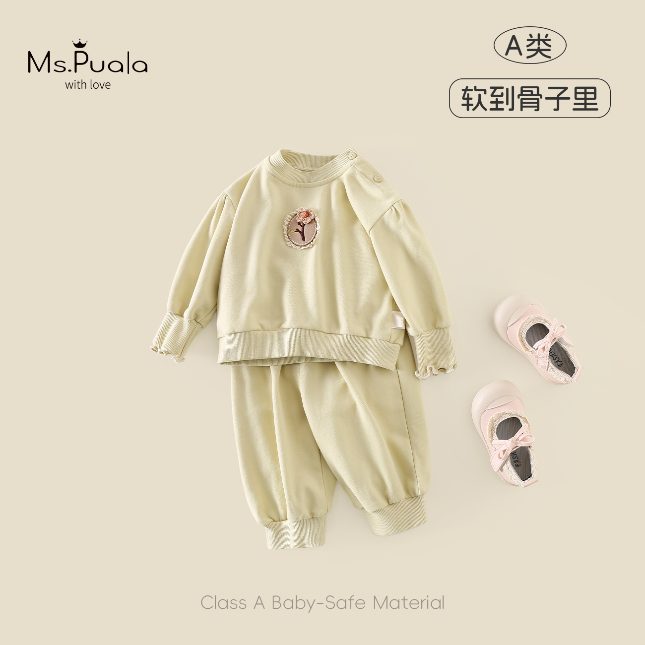 【MsPuala麦田微风】童装婴幼儿女童套装秋装森系立体花卫衣两件套