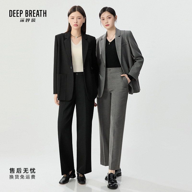 DEEP BREATH深呼吸女装新款廓形西装西裤套装女A401214-A100401