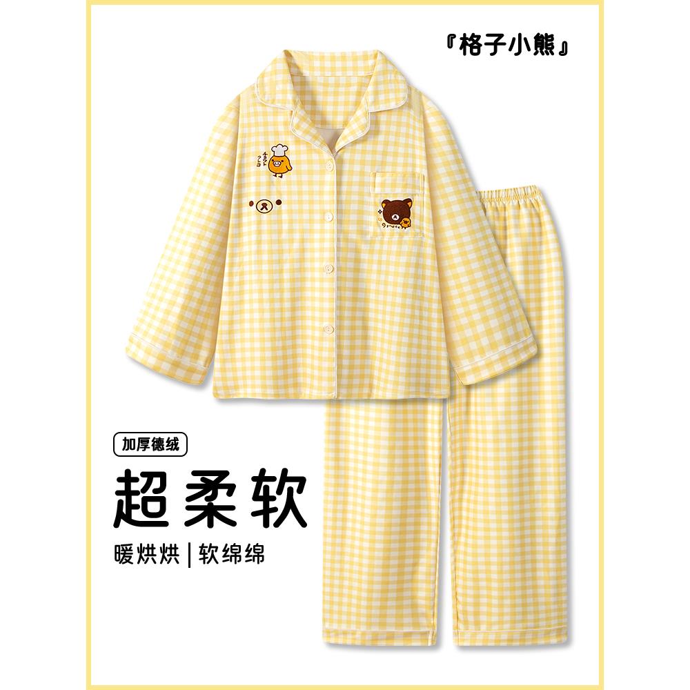 黄色格子可爱小熊德绒睡衣女秋冬2025新款加厚保暖长袖家居服套装