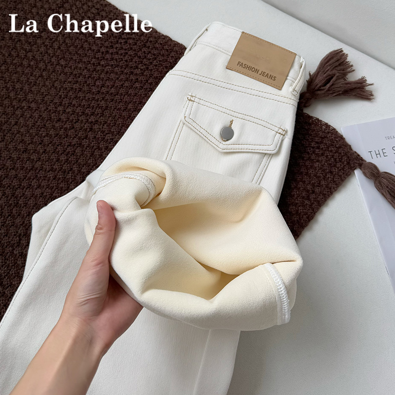 拉夏贝尔白色微喇牛仔裤女秋冬加绒加厚2025新款直筒阔腿喇叭裤子