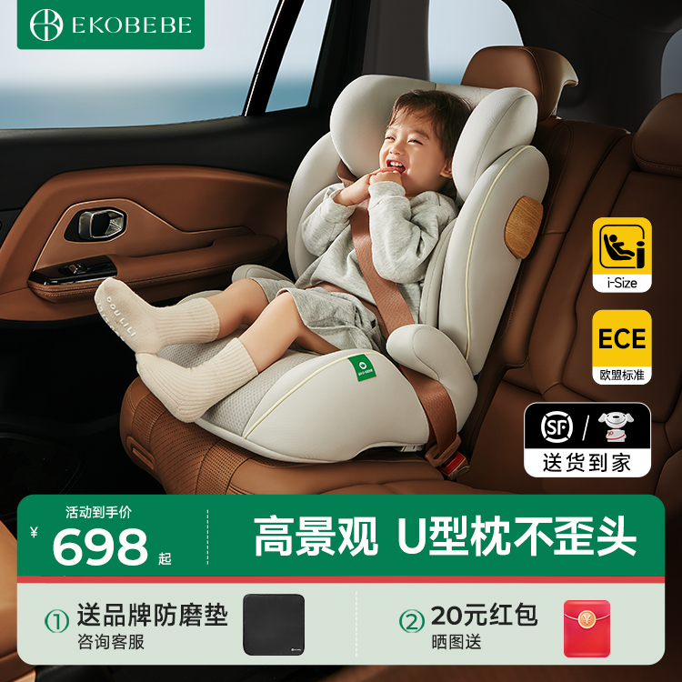 怡可贝贝白骑士3-12岁宝宝可拆卸调节增高垫大童安金儿童座椅