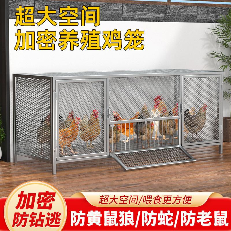 加厚加密鸡笼子家用鸭鹅兔养殖防黄鼠狼笼网片鸡笼兔子笼鸽笼户外