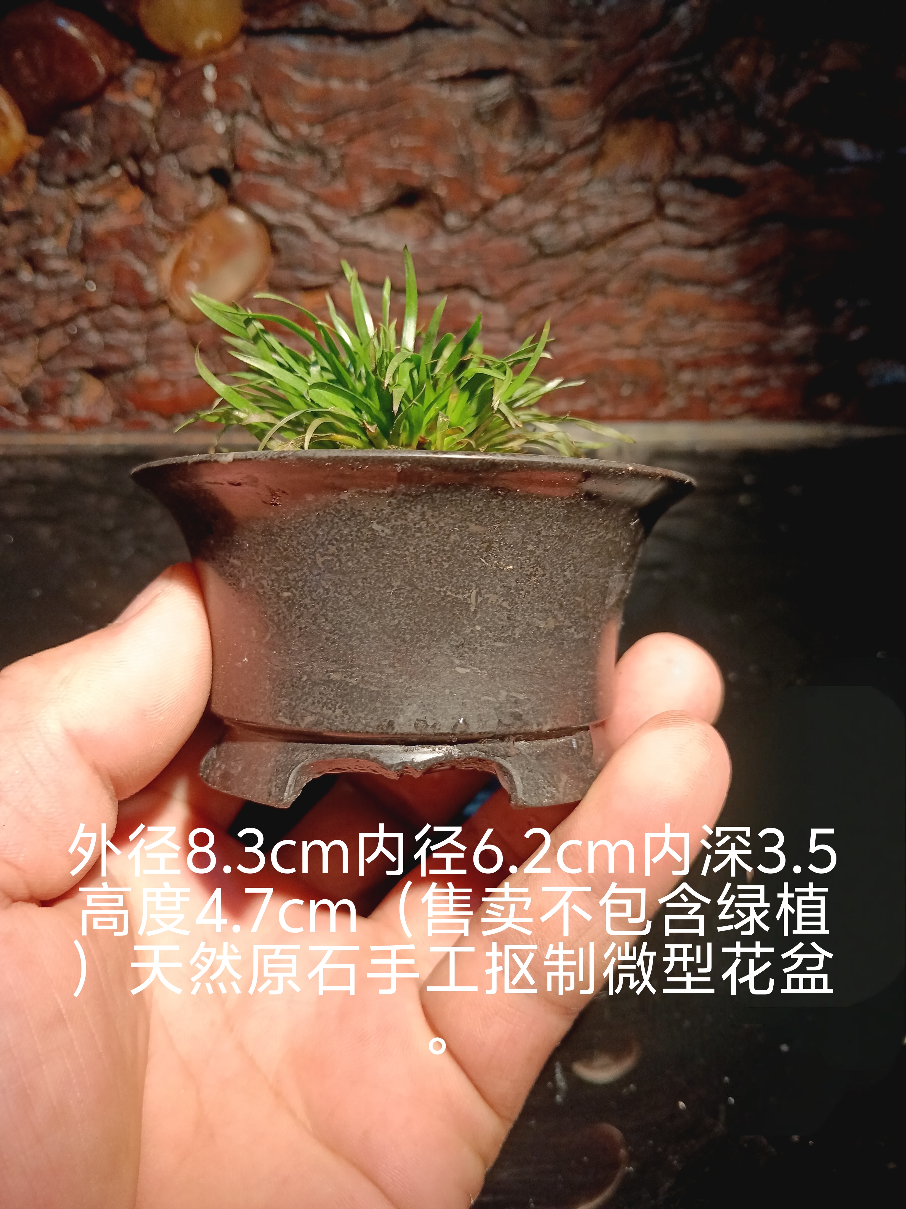 天然原石手工抠制圆形花盆透气适合菖蒲多肉小盆景办公桌面