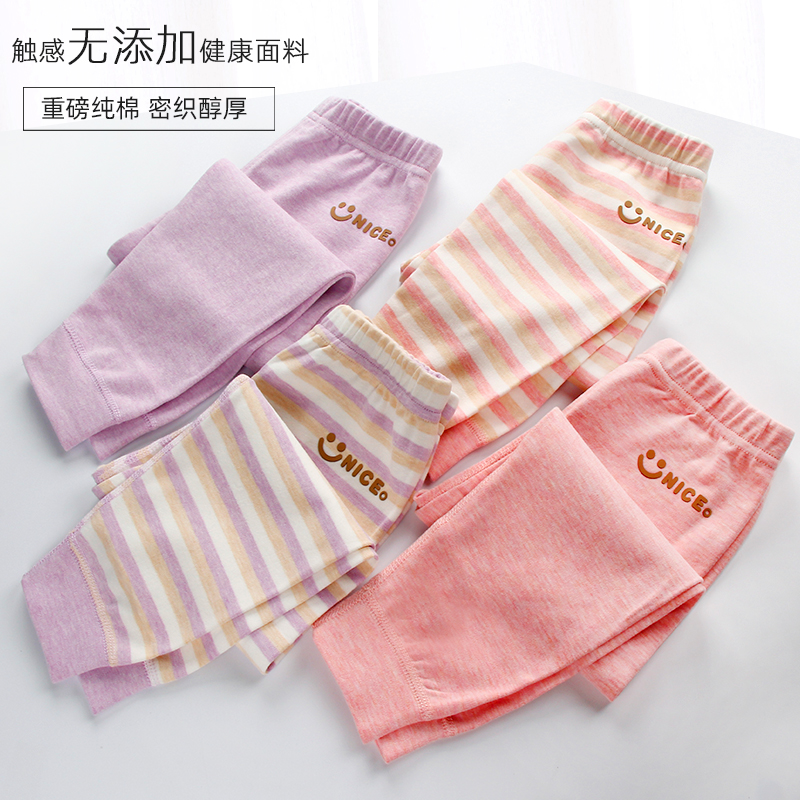 加厚重磅儿童秋裤纯棉男女童打底裤保暖长裤子睡裤男宝宝棉毛线裤