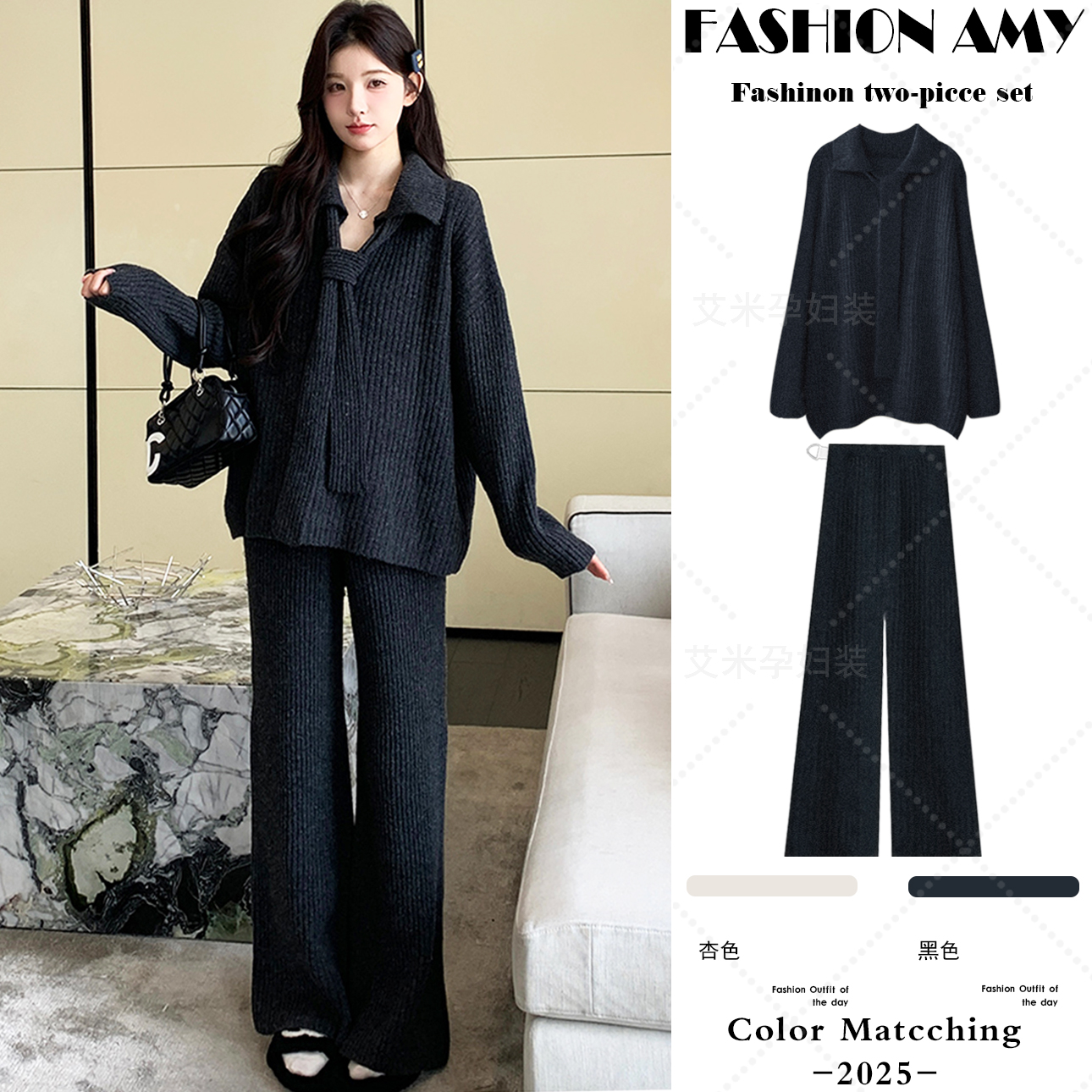 孕妇套装秋冬新款2025时尚韩版宽松慵懒风V领针织毛衣休闲阔腿裤1