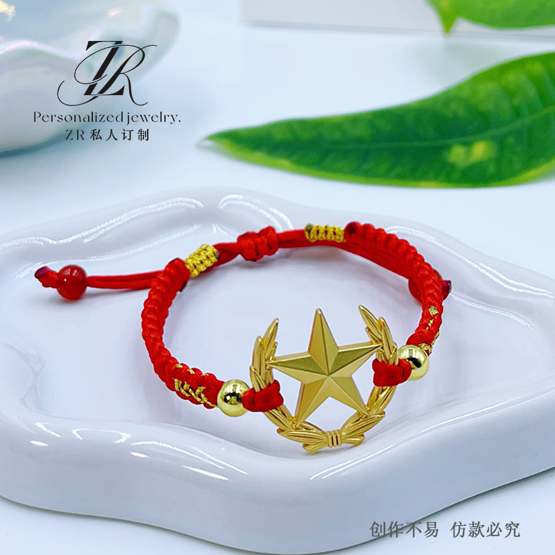 锌合金布艺手链 私人定制五角星领花手链手工编织兵哥哥可定制款