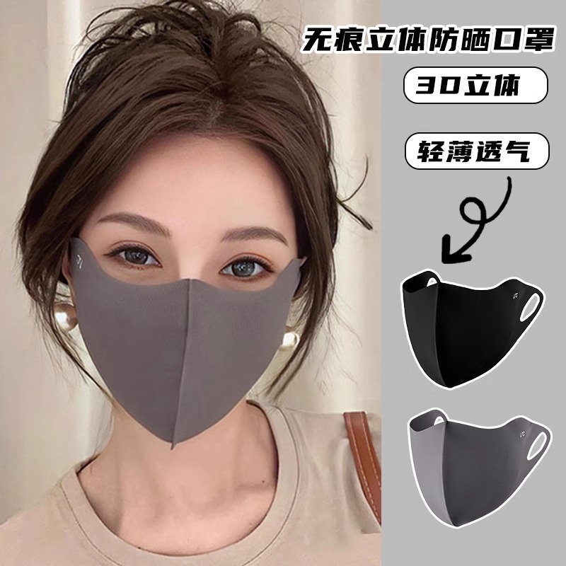 2025年夏季护眼角冰丝高颜值防晒口罩女3D立体防紫外线网红面罩
