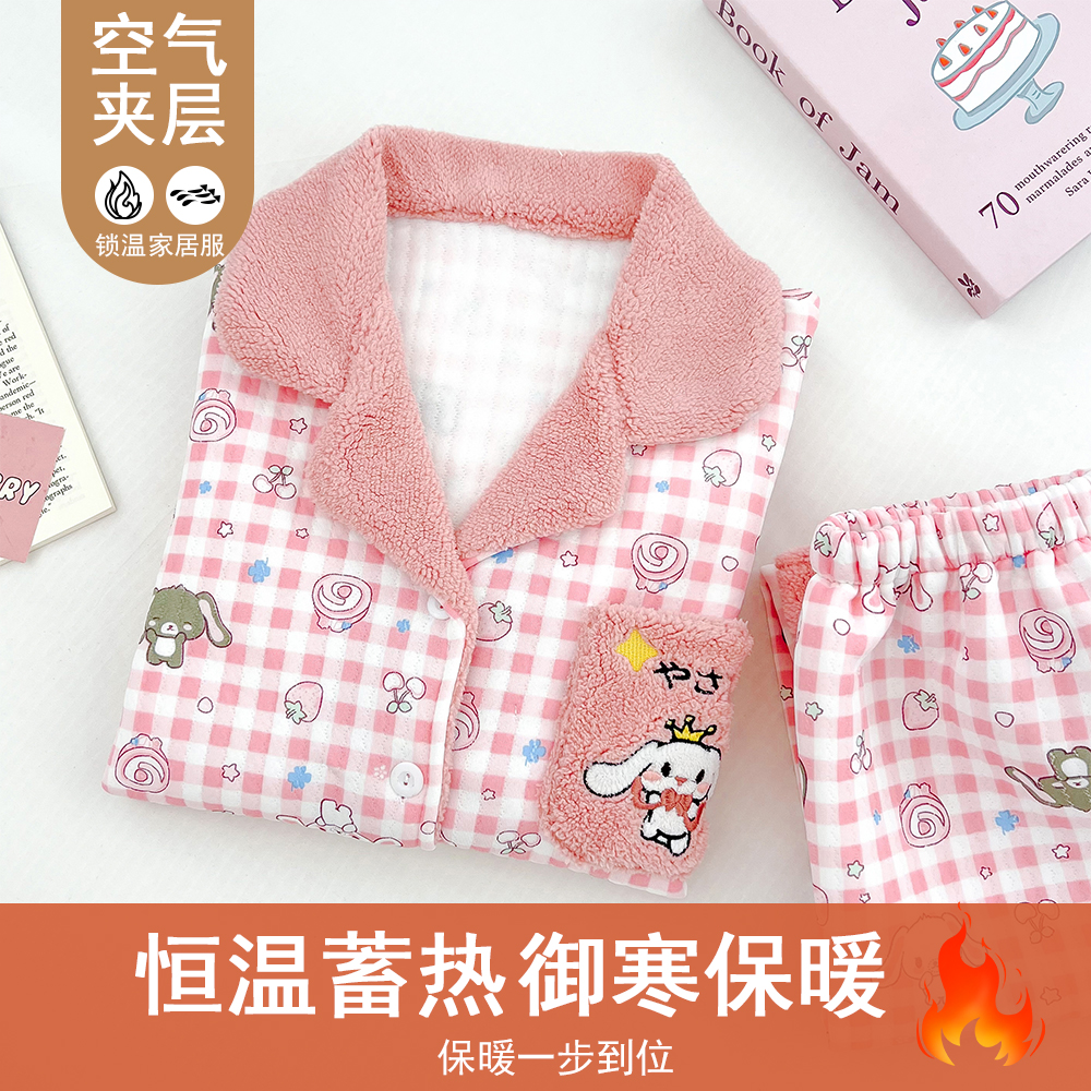 【秋冬夹层】加厚卡通保暖甜美公主风可爱家居服睡衣套装可外穿暖和