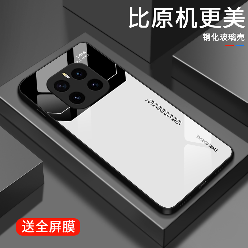 简约字母适用荣耀GTPro手机壳荣耀X60GT玻璃壳散热全包硅胶限量防
