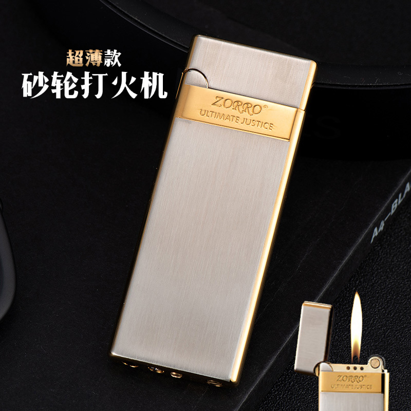 佐罗ZORRO充气打火机砂轮超薄纤细便携个性激光雕刻礼品