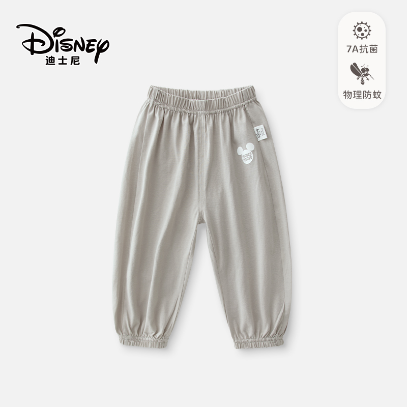 Disney/迪士尼婴幼儿夏季防蚊裤子中小童灯笼裤男女宝宝可开裆