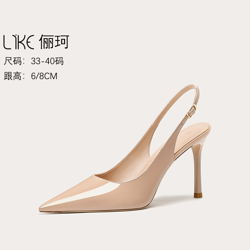 俪珂高跟包头凉鞋女2025年春夏季新款细跟尖头一字带气质后空单鞋