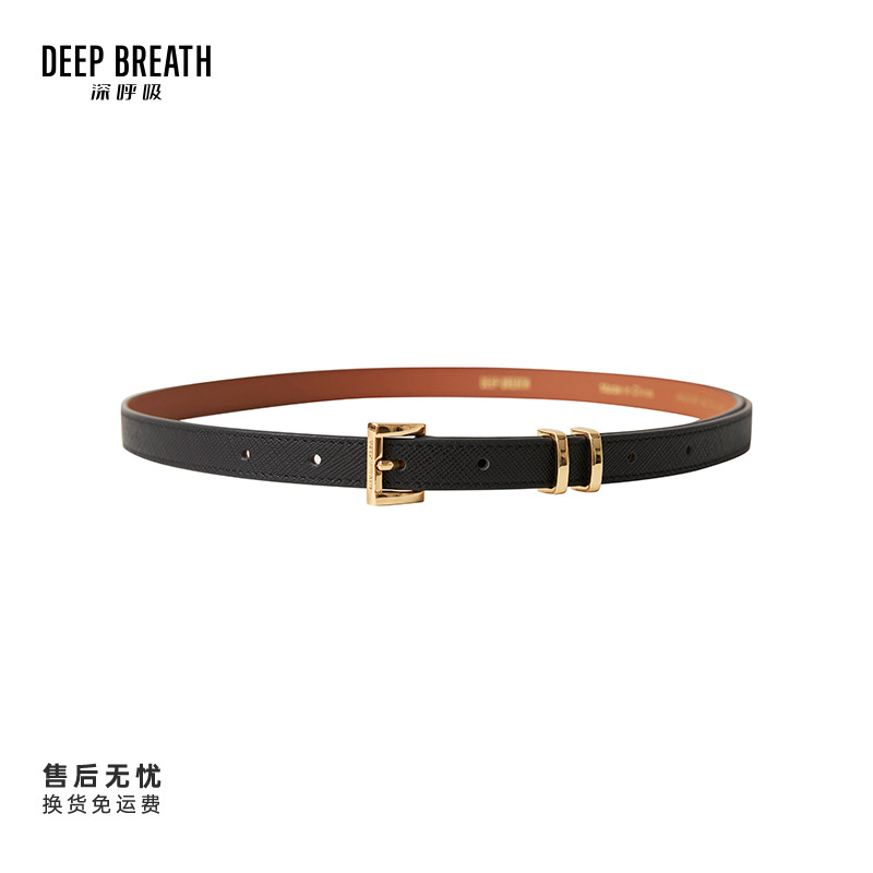 DEEP BREATH深呼吸新款纯色肌理感小方扣质感真皮皮带女A900184