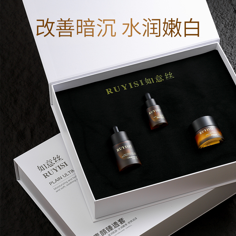 如意丝素颜臻透套