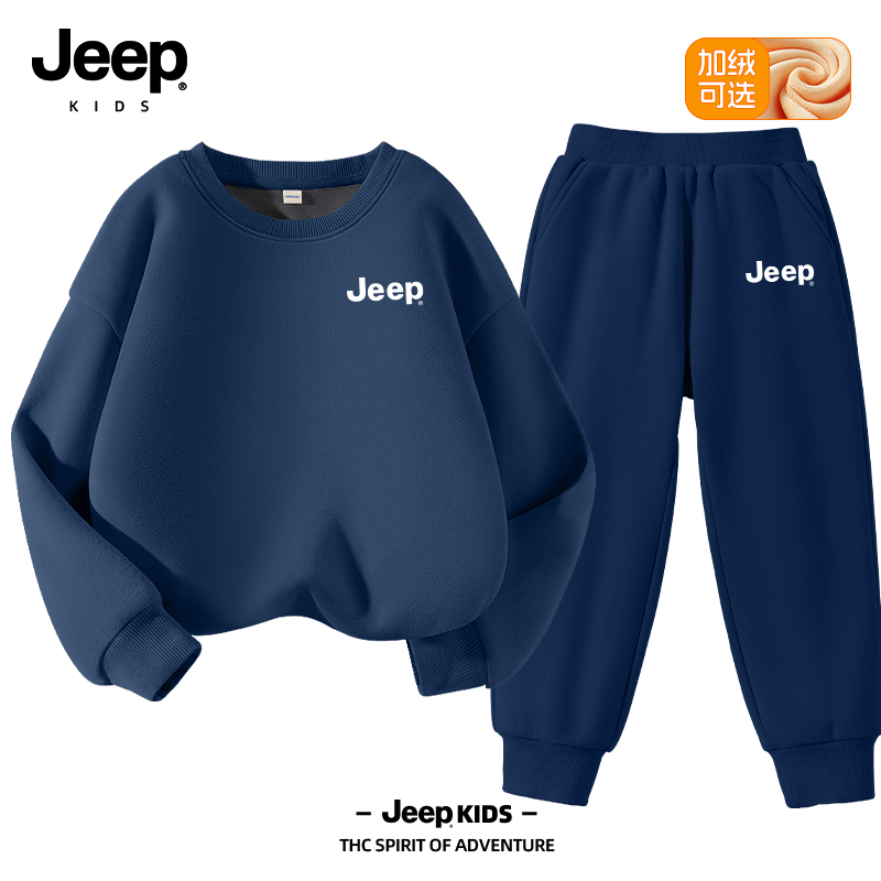 Jeep童装男童加绒套装秋冬款儿童休闲运动服2025新款女童两件套冬