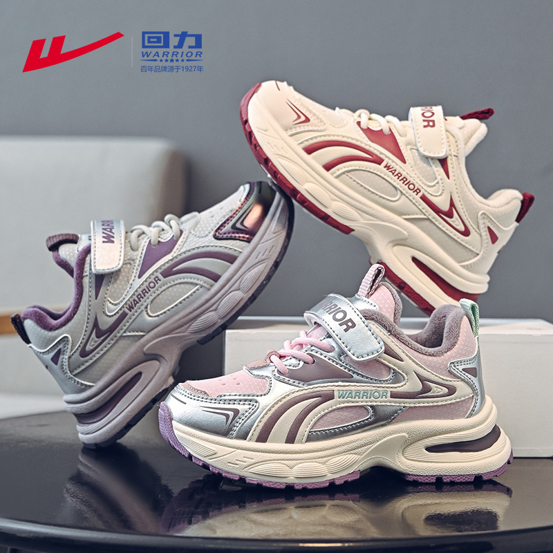 回力童鞋男童二棉鞋6-12岁冬款儿童运动鞋新款跑步鞋保暖女童鞋子