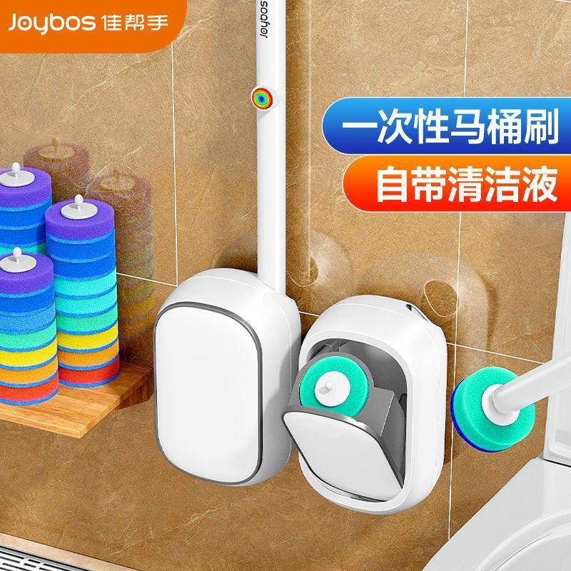 佳帮手马桶刷家用无死角一次性2025新款壁挂卫生间洗厕所清洁刷子