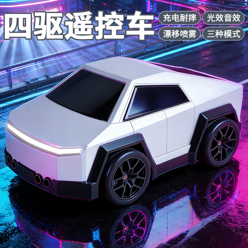 新款蛋车3.0皮卡智能感应遥控漂移车桌面解压玩具送男孩元旦礼物