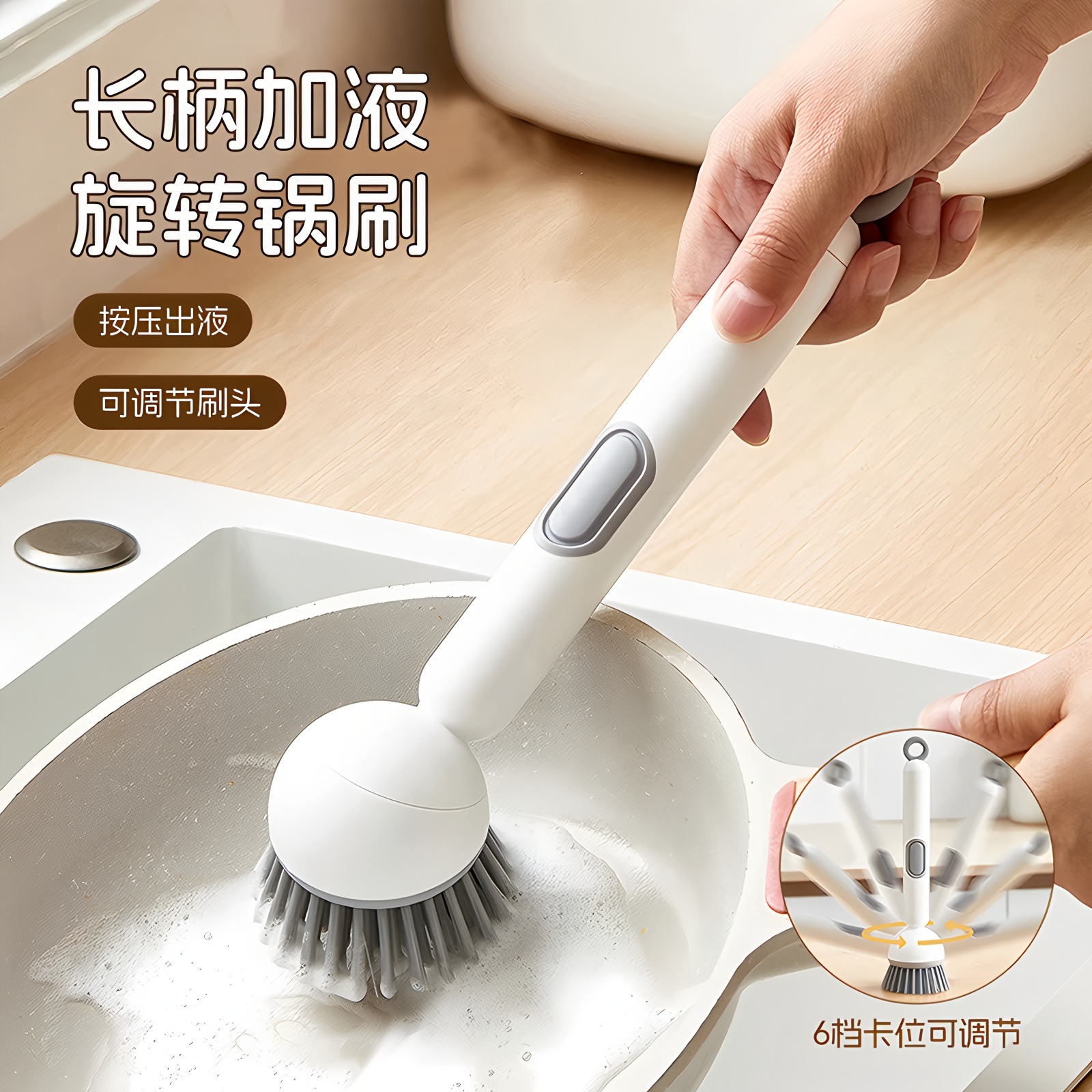 新款长柄刷锅神器自动加液洗碗刷多功能去污厨房家用洗锅刷海绵刷