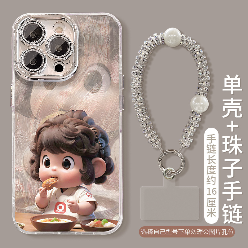 兰知春序手链适用苹果16promax手机壳iphone13羽纱15可爱卡通14女