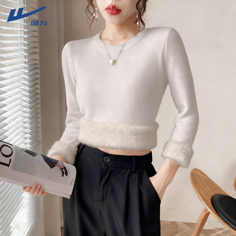 回力秋冬新款加绒加厚圆领毛衣一体绒纯色内搭软糯针织打底衫上衣