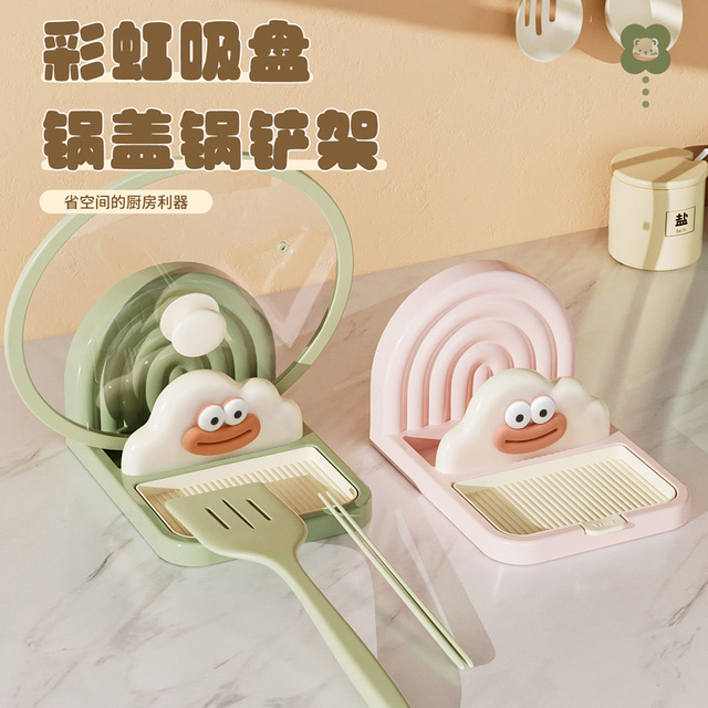 彩虹吸盘锅盖架多功能双层锅盖架台面锅盖菜板收纳锅铲筷子置物架