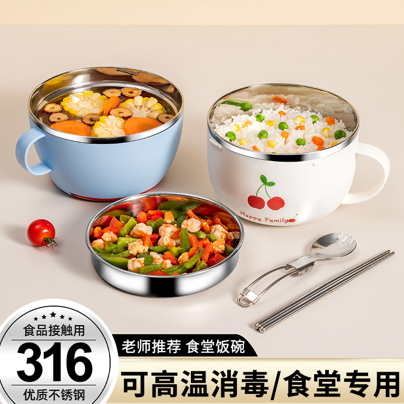 饭盒上班族饭碗食堂打饭专用学生饭盒不锈钢饭盆带盖快餐杯大容量