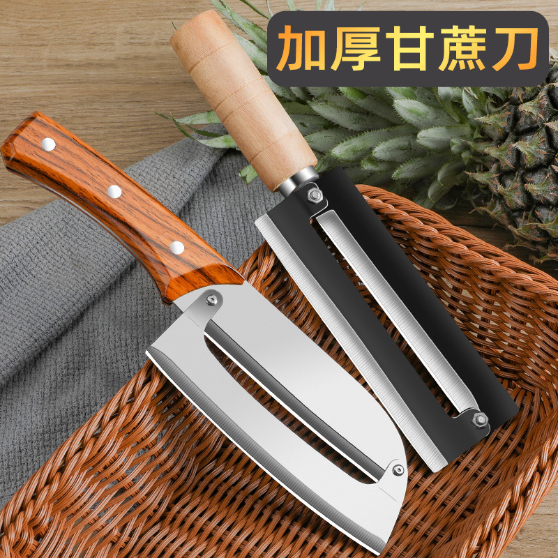 新款甘蔗刀菠萝刀商用削甘蔗去皮削皮刀加厚不锈钢款去眼夹水果刀
