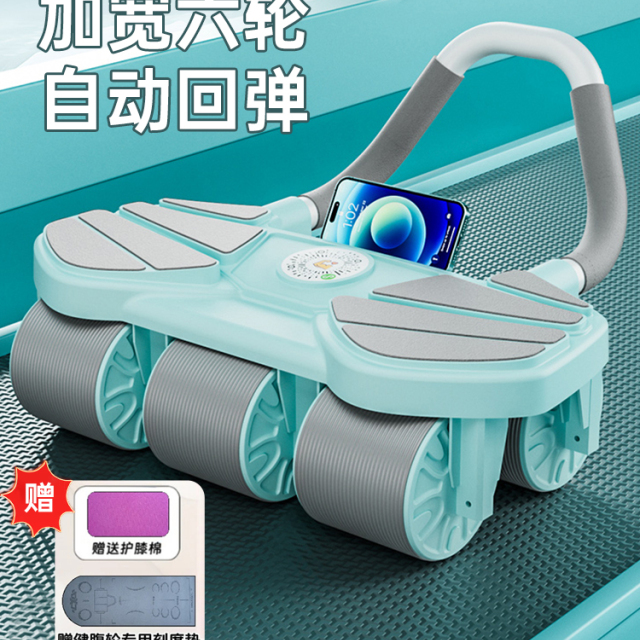 世锐2025新款六轮健腹轮自动回弹练腹肌瘦肚子卷腹轮运动健身器材