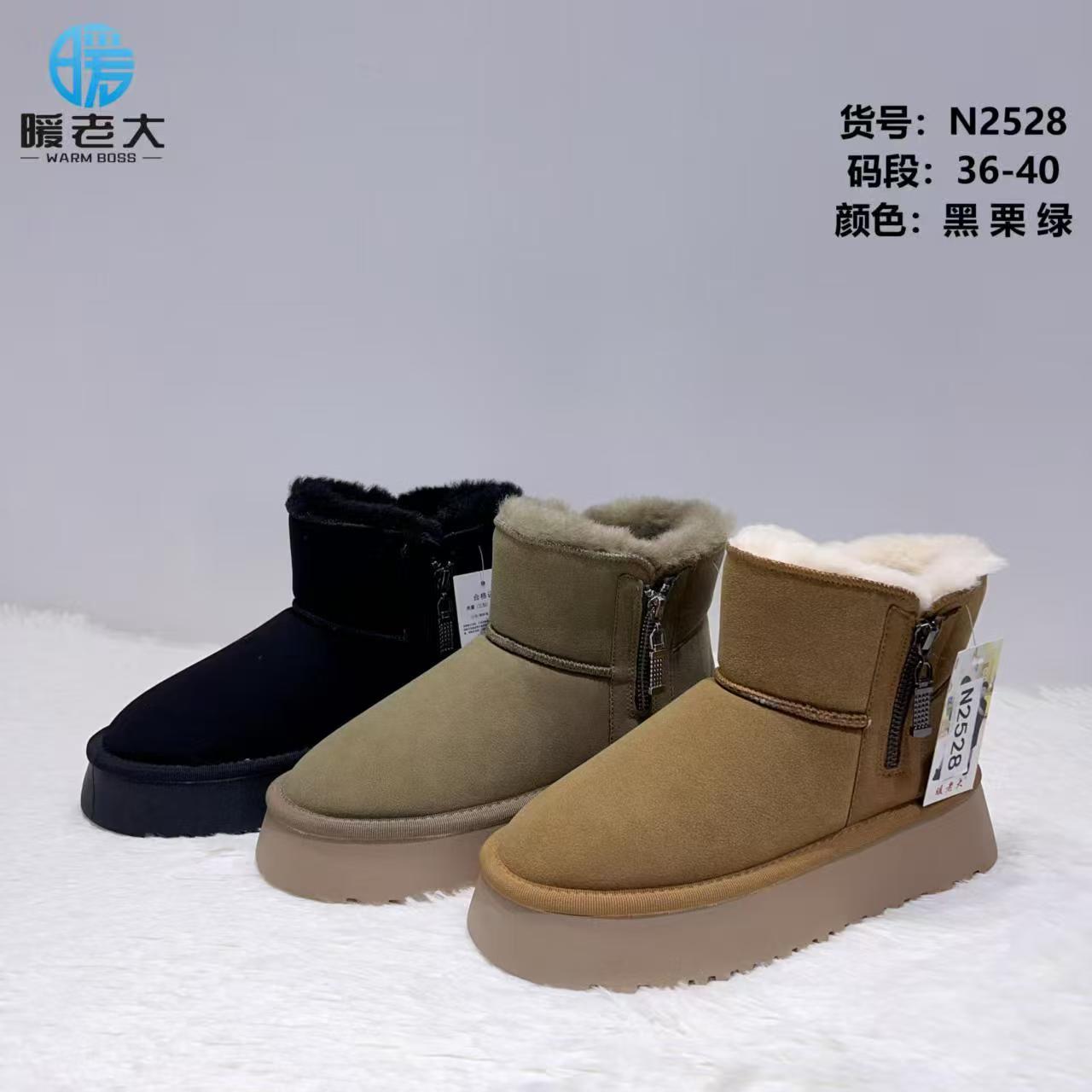 雪地靴冬季时尚拉链雪地靴高筒保暖高帮常规款N2528