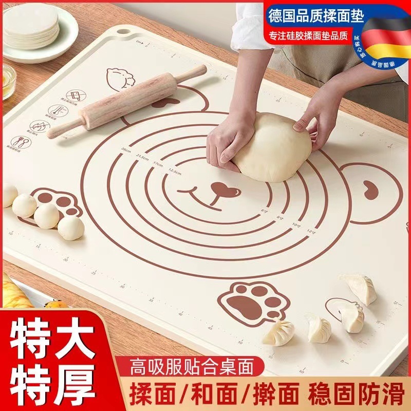 新疆包邮—【5件套】和面揉面垫硅胶揉面垫家用食品级加厚加大擀面垫