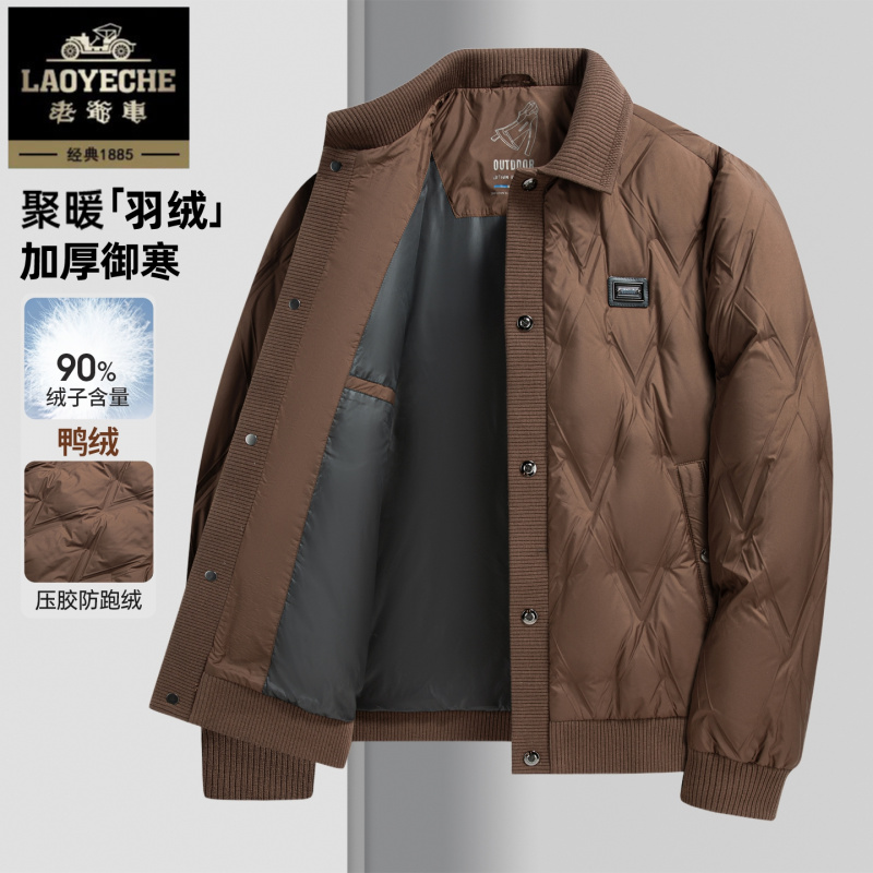 【鸭绒】老爷车时尚中青年翻领排扣羽绒服秋冬季压胶韩版御寒男外套