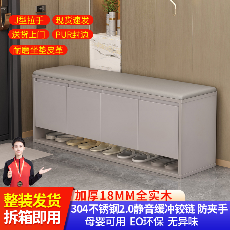实木换鞋凳现代轻奢入户进门鞋架可坐式穿鞋凳小型长凳子鞋柜一体