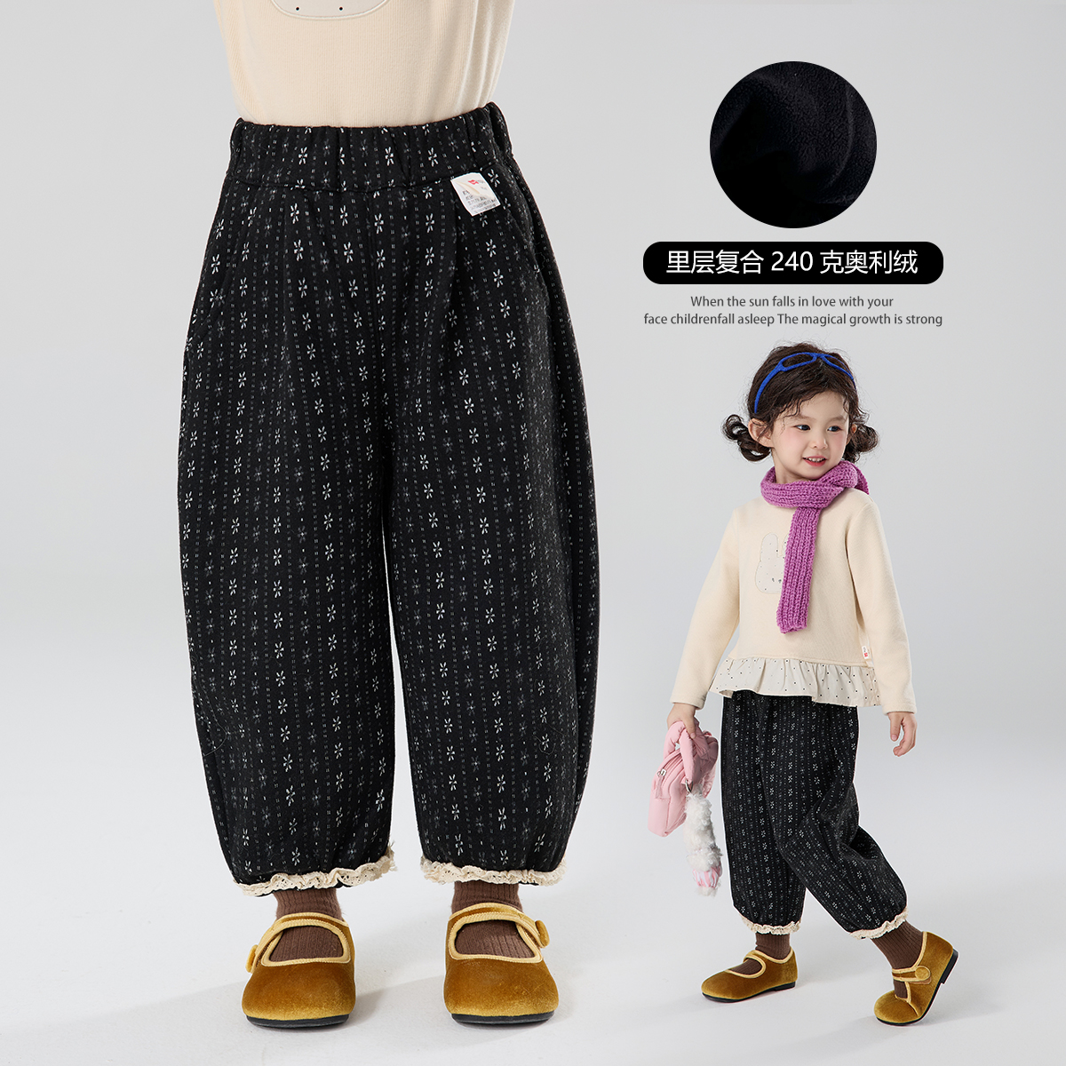 现货【加绒】郝叔童品秋冬新款2025女童网红花边碎花长裤潮HL53162